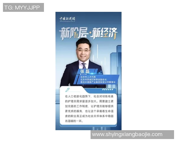 专访张磊:深入探讨DOTA2成功背后的策略与团队协作秘诀 专访张磊:深入探讨DOTA2成功背后的策略与团队协作秘诀