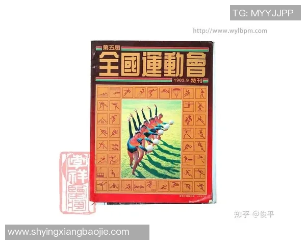 上海足球队的奋斗与荣耀:一段不平凡的突破历程纪实 上海足球队的奋斗与荣耀:一段不平凡的突破历程纪实