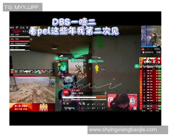 和平精英灵活性排名更新JDG表现出色创新高引发关注