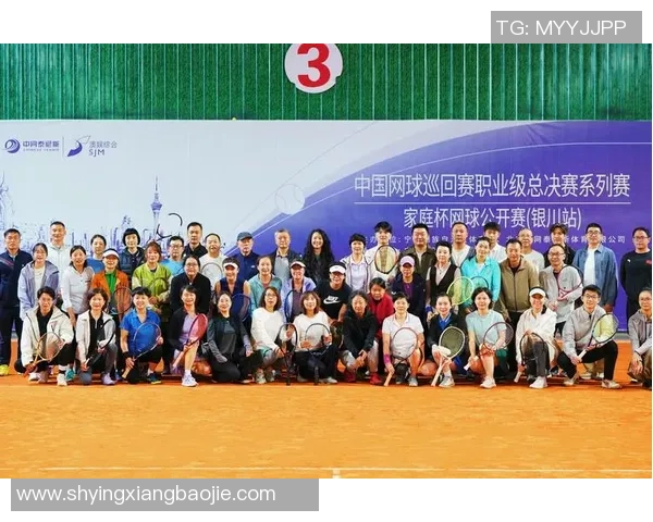 杭州网球队的奋斗与荣耀：一段网球梦想的追逐与突破之旅