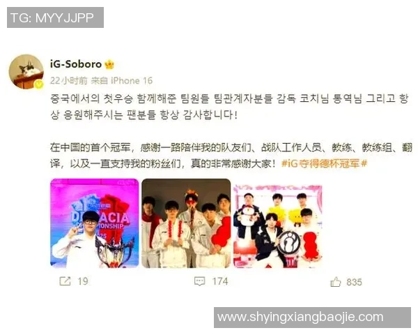 国际邀请赛特别报道:IG战队的拼搏历程与荣耀时刻回顾 国际邀请赛特别报道:IG战队的拼搏历程与荣耀时刻回顾