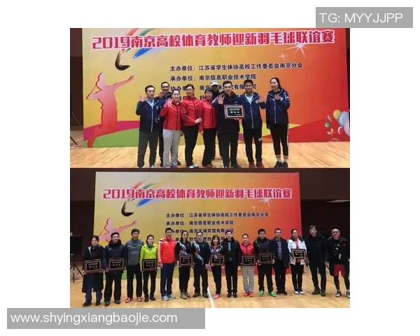 南京羽毛球队心理素质深度对比分析及其对比赛表现的影响探讨 南京羽毛球队心理素质深度对比分析及其对比赛表现的影响探讨