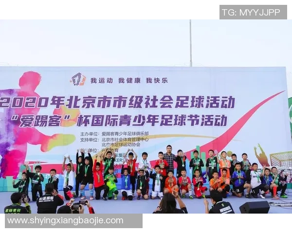 天下说足球:探讨全球足球文化与赛事背后的故事与热情 天下说足球:探讨全球足球文化与赛事背后的故事与热情