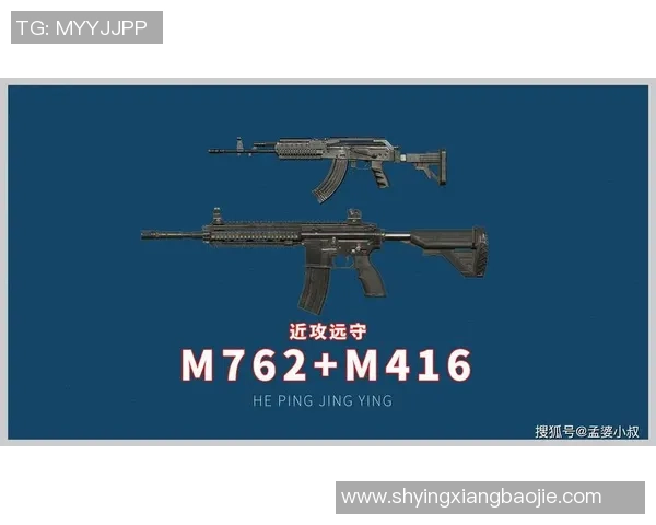 和平精英战术解析：深入探讨LNG战队的快速进攻策略与执行细节